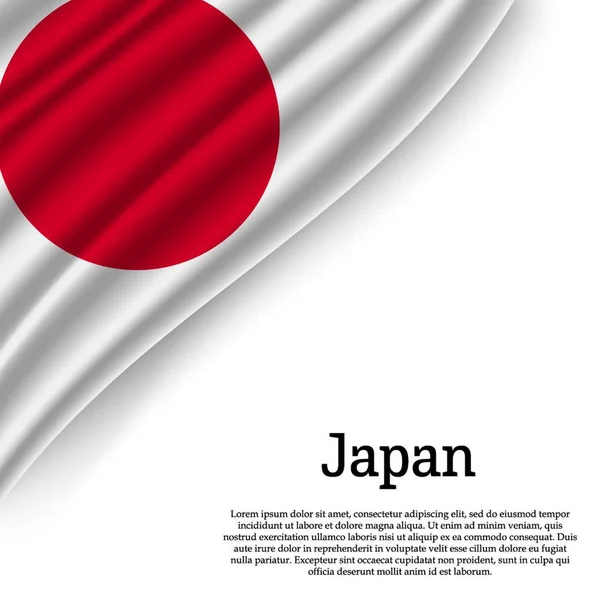 Размахивая Флагом Японии Белом Фоне Шаблон Дня Независимости Векторная Иллюстрация — стоковый вектор