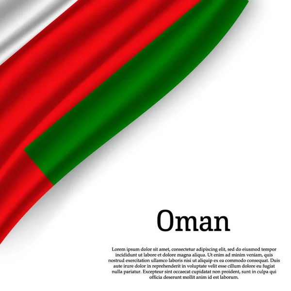 Sventolando Bandiera Dell Oman Sfondo Bianco Modello Giorno Dell Indipendenza — Vettoriale Stock