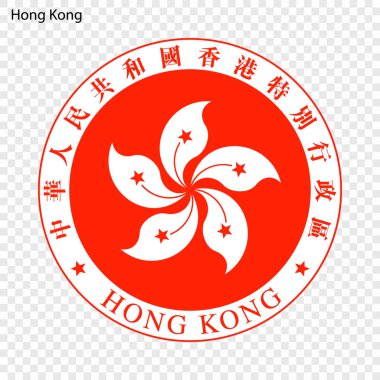Hong Kong sembolü. Ulusal amblemi