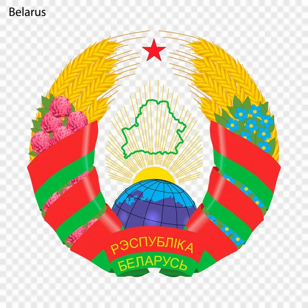 Símbolo Belarús Emblema Nacional — Vector de stock