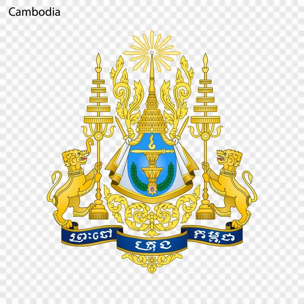 Символ Камбоджи Эмблема Государства — стоковый вектор