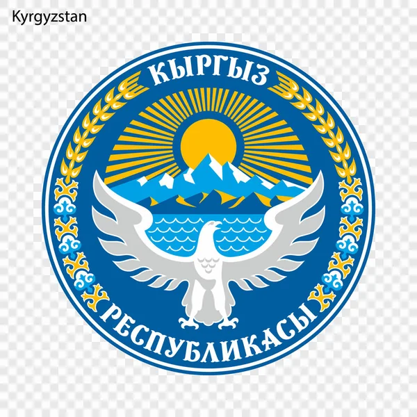 Symbool Van Kirgizië Nationaal Embleem — Stockvector