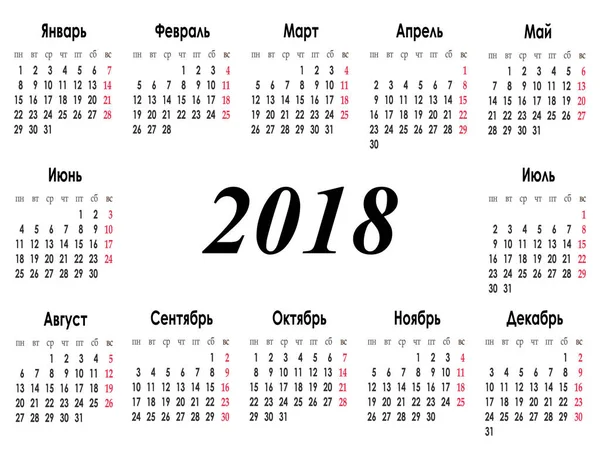 Calendrier Simple Mise Page Pour 2018 Année Vecteur Illustration — Image vectorielle