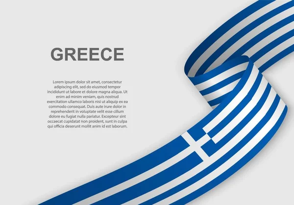 挥舞着希腊国旗 独立日模板 矢量插图 — 图库矢量图片