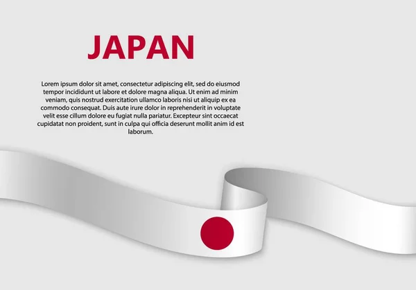 Bandera Ondeante Japón Ilustración Vectorial — Vector de stock
