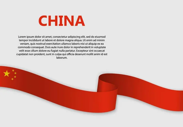 Bandera Ondeante China Ilustración Vectorial — Vector de stock