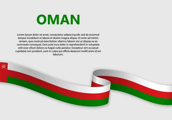 Sventolando Bandiera Dell Oman Illustrazione Vettoriale — Vettoriale Stock
