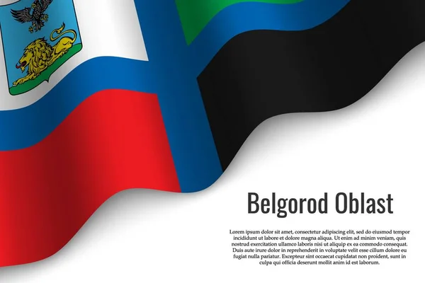 Integetett Zászló Város Belgorodi Terület Egy Olyan Régió Oroszország Átlátszó — Stock Vector