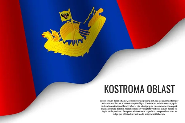 Флагом Костромской Области Является Регион России Прозрачном Фоне Шаблон Баннера — стоковый вектор