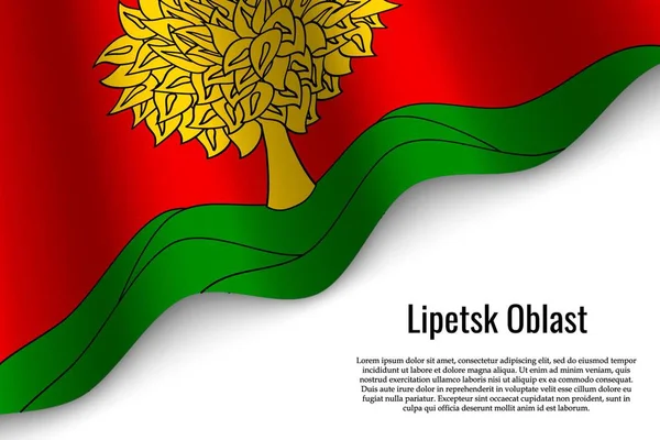 리페츠크 깃발을 흔들며 배경에 러시아의 포스터에 템플릿입니다 일러스트 — 스톡 벡터