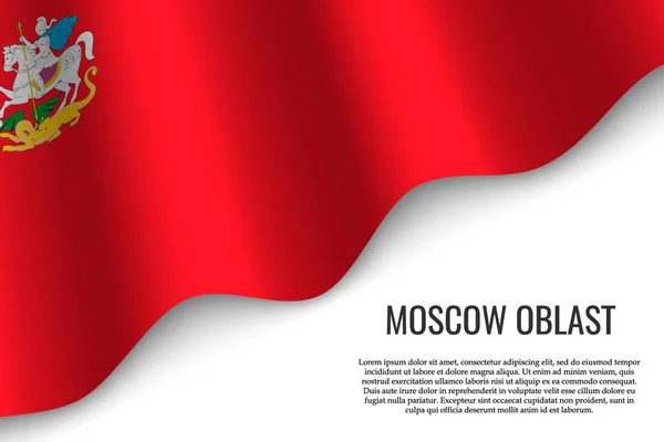 Κυματίζει Σημαία Της Μόσχας Είναι Μια Περιοχή Της Ρωσίας Διαφανές — Διανυσματικό Αρχείο