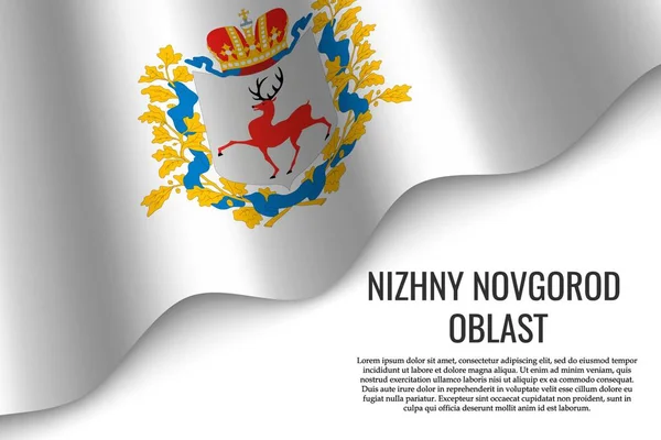 Agitant Drapeau Oblast Nijni Novgorod Est Une Région Russie Sur — Image vectorielle