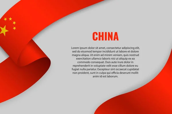 Cinta Ondeando Bandera Con Bandera China Plantilla Para Diseño Póster — Vector de stock