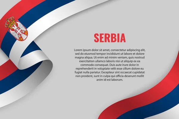 リボンまたはセルビアの旗とバナーを振っています ポスター デザインのテンプレート — ストックベクタ
