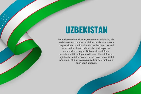 Размахивая Лентой Знаменем Флагом Узбекистана Шаблон Оформления Плаката — стоковый вектор