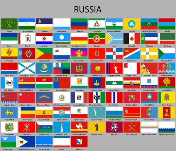 Régióiban Oroszország Minden Zászlók Vektoros Illustraion — Stock Vector