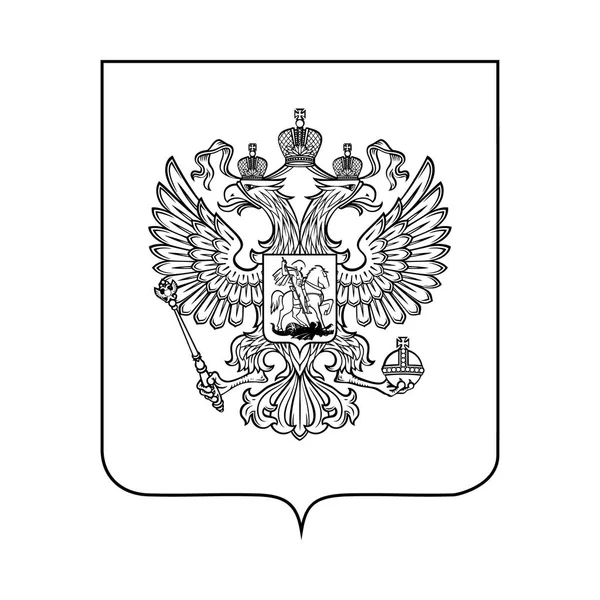 Símbolo Rusia Emblema Blanco Negro — Foto de Stock