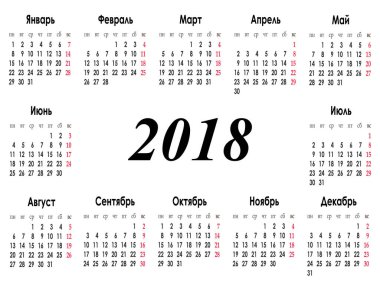 2018 yıl, vektör, illüstrasyon için basit Takvim düzeni