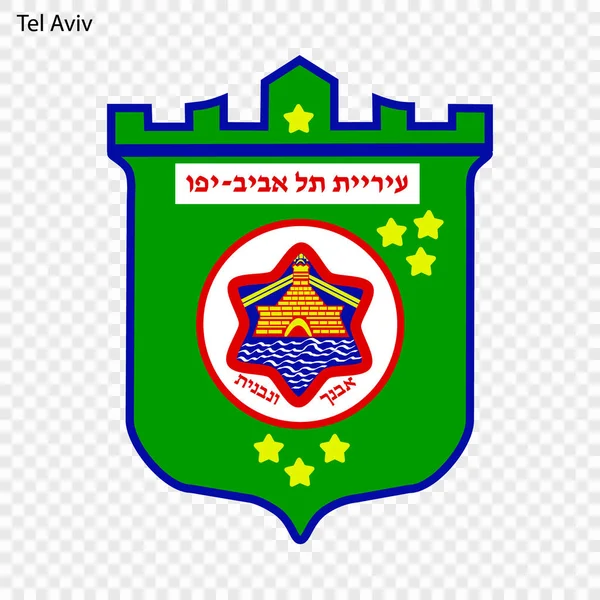 Emblema Tel Aviv Città Israele Illustrazione Vettoriale — Vettoriale Stock