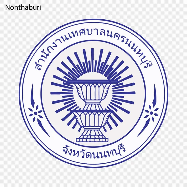 Emblema Nonthaburi Ciudad Tailandia Ilustración Vectorial — Vector de stock