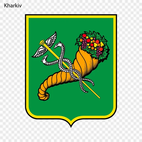 Emblema Kharkiv Ciudad Ucrania Ilustración Vectorial — Vector de stock