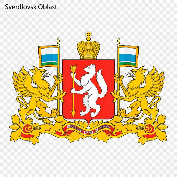 Emblem-provinsen. Vektorillustration — Stock vektor