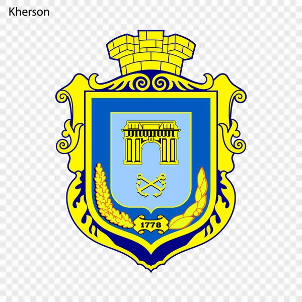 Emblema Kherson Ciudad Ucrania Ilustración Vectorial — Vector de stock