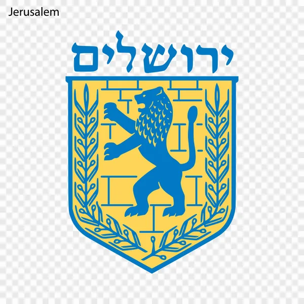 Emblema Gerusalemme Città Israele Illustrazione Vettoriale — Vettoriale Stock