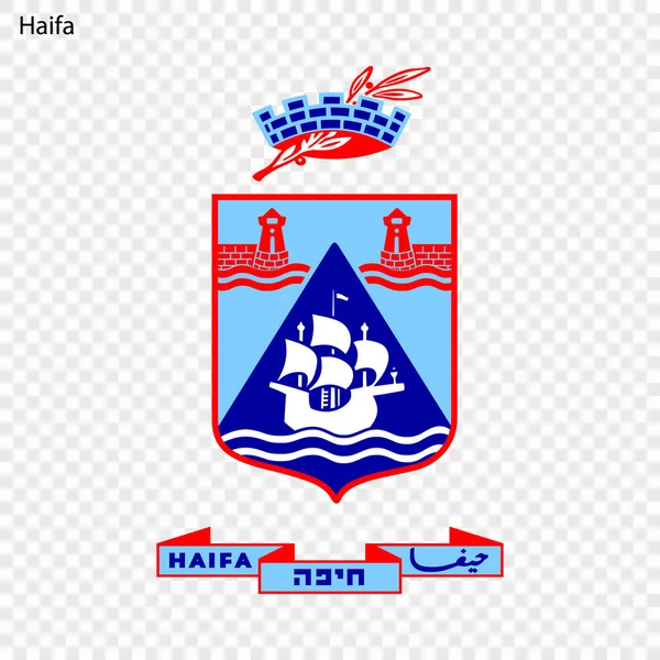 Emblema Haifa Città Israele Illustrazione Vettoriale — Vettoriale Stock