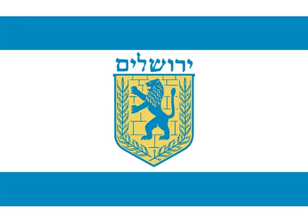 Bandeira Simples Jerusalém Tamanho Correto Cores Proporção —  Vetores de Stock