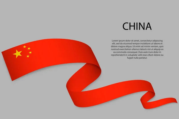 中国の旗でリボンやバナーを振ってください 独立記念日ポスターデザインのテンプレート — ストックベクタ