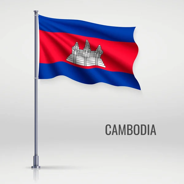 Drapeau Cambodge Agitant Sur Mât Drapeau Modèle Pour Conception Affiche — Image vectorielle