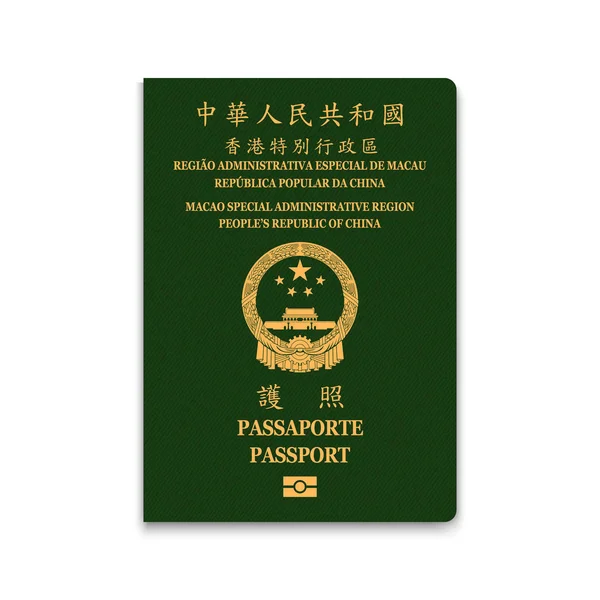 Ρεαλιστικό 3d διαβατήριο — Διανυσματικό Αρχείο