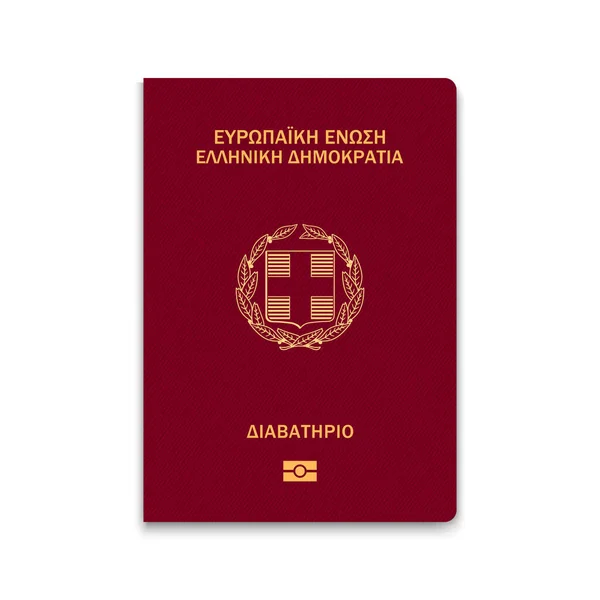 Εξώφυλλο Διαβατήριο Ελλάδας Εικονογράφηση Διανύσματος — Διανυσματικό Αρχείο