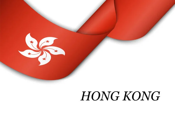 飘扬的飘扬着香港国旗的带子或横幅 独立日海报设计模板 — 图库矢量图片