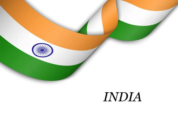 인도의 국기를 흔들며 리본이나 깃발을 흔들고 있습니다 독립일 포스터 디자인 — 스톡 벡터