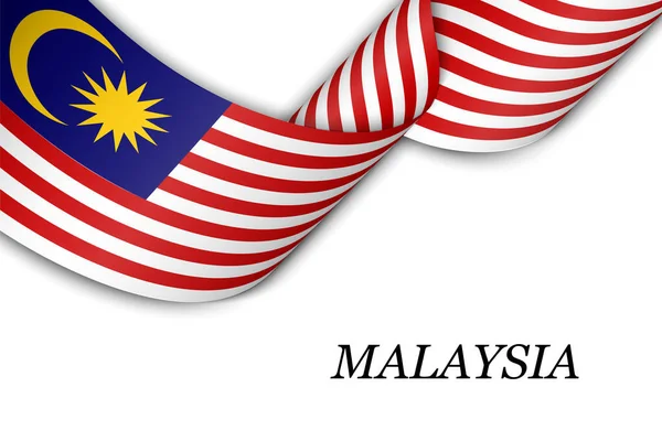 말레이시아의 국기와 웨이브 리본이나 독립일 포스터 디자인 — 스톡 벡터