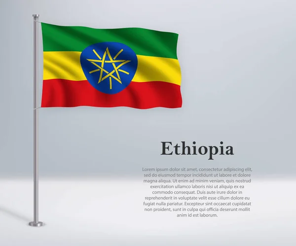 Ondeando Bandera Etiopía Asta Bandera Plantilla Para Diseño Póster Día — Archivo Imágenes Vectoriales
