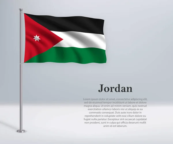 Acenando Bandeira Jordânia Mastro Bandeira Modelo Para Projeto Cartaz Dia — Vetor de Stock