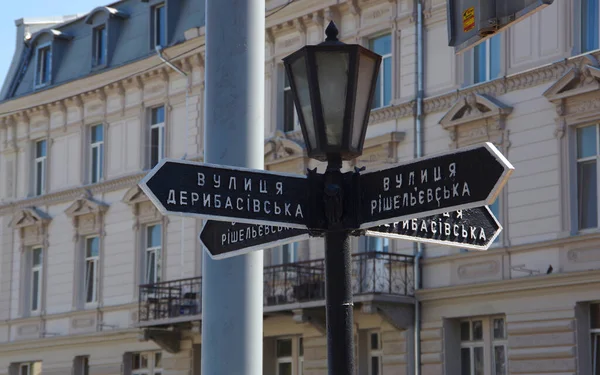 Odessa 'da. Ukrayna. 06.30.20. Şehir merkezinde trafik ışıkları olan eski bir fener..