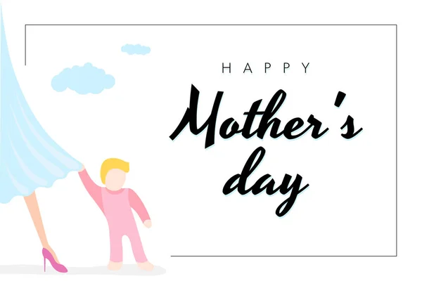 Happy Mother\'s day holiday poster. Little baby clings to mom\'s dress. White background with congratulation text. Vector illustration beautiful woman and child