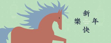 Ay Yeni Yılı 2026 at sembolü ve geleneksel şenlik arka planı. Çin fenerleri, Asya burcu ayrıntıları ve geometrik stil takvimi, kart ya da afiş. Çince metin çevirisi: Mutlu yıllar