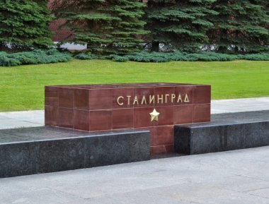 Moskova, Rusya - 3 Temmuz 2018: Granit landmark kahraman citiy Alexander bahçesinde Stalingrad adını taşıyan