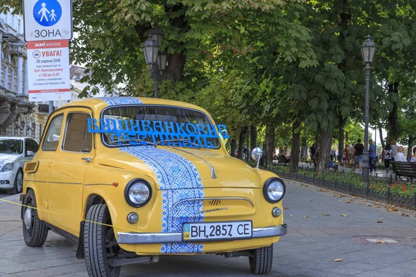 Prymorsky 오데사 우크라이나 2018 일에서 우크라이나어 전통적인 오데사 Ukriane 디자인 — 스톡 사진