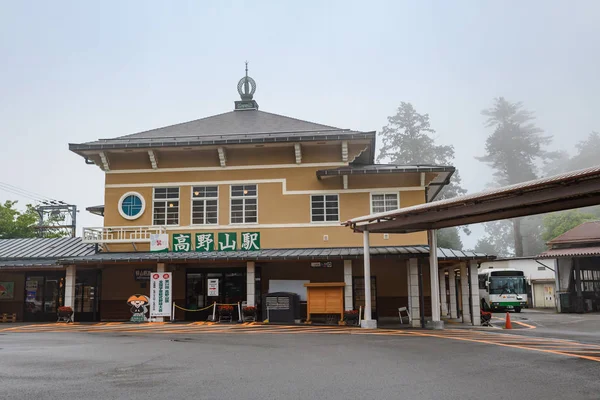 Wakayama Koyasan tren istasyonu — Stok fotoğraf