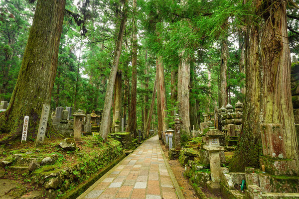 Маршрут паломничества Окуноин
