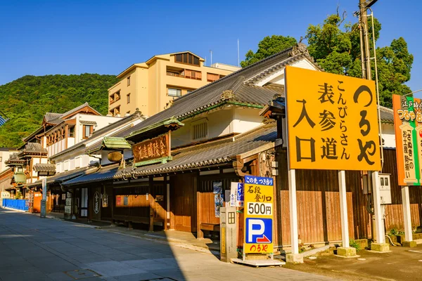 Il cartello recita "Ingresso alla Konpira Pilgrimage Route", Kagawa, Giappone — Foto Stock