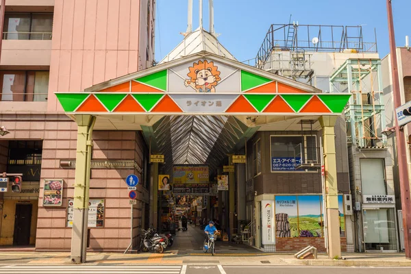 Lion Street, Takamatsu, Kagawa, Japonsko — Stock fotografie