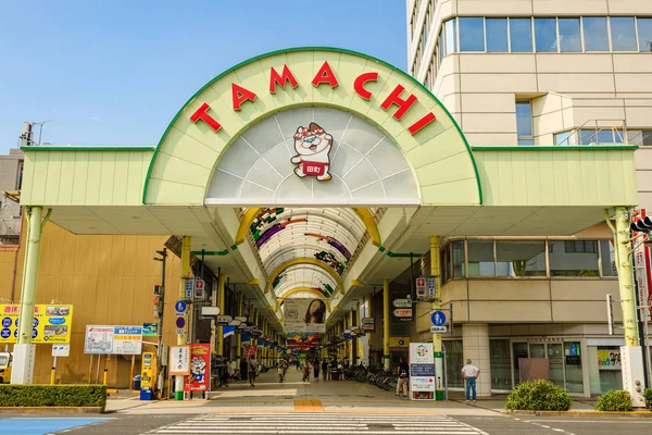 Obchodní čtvrť Tamachi, Takamatsu, Kagawa, Japonsko — Stock fotografie