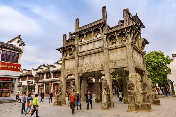 Xuguo кам'яні арки, Аньхой, Китай — стокове фото